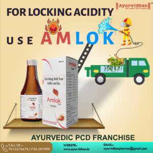 Ayurvedic PCD pharma franchise business distributors in India 